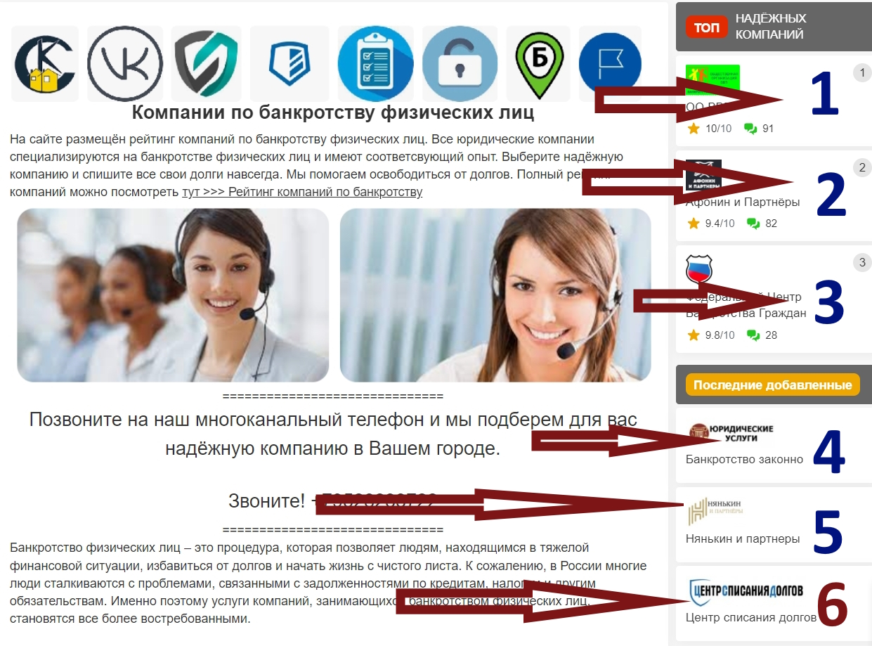 ΠΠ°ΠΊΠ°Π·Π°ΡΡ ΡΠ΅ΠΊΠ»Π°ΠΌΡ Π΄Π»Ρ ΡΡΠΈΠ΄ΠΈΡΠ΅ΡΠΊΠΎΠΉ ΠΊΠΎΠΌΠΏΠ°Π½ΠΈΠΈ Π½Π° ΡΠ°ΠΉΡΠ΅