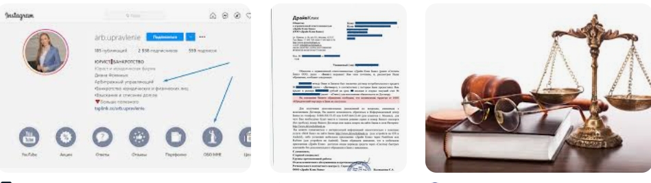 Ответ на вопрос: Что делать, если бывшие арендодатели квартиры пытаются оформить заем по паспортным данным мужа?