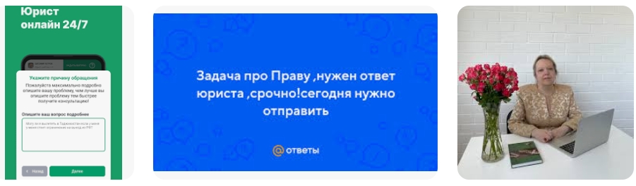 Ответ на вопрос: Что делать, если интернет магазин отказывается вернуть деньги?