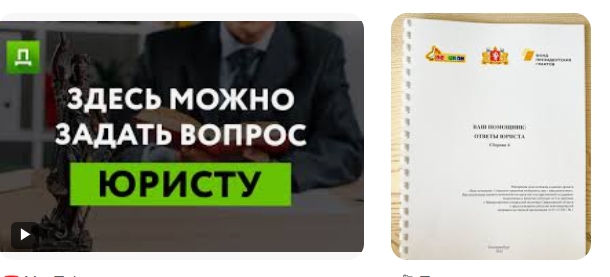 Ответ на вопрос: Характеристика на библиотекаря