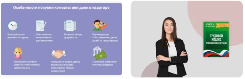 Ответ на вопрос: Будет ли взыскан налог при продаже половины дома и з/у?